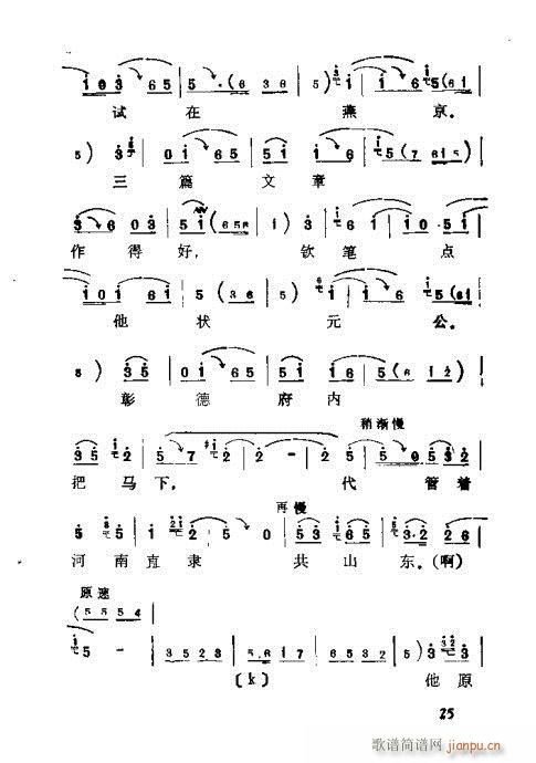 �����21-40(���ָ��V)5