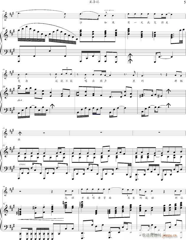 ����ӛ ���Ǹ��ְ�(����V)5