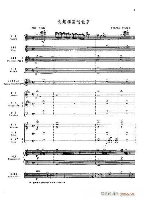 ���ܘ�(l�� )С���ࣩ(���V)1