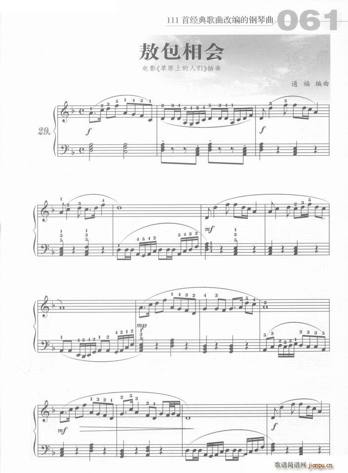 ��������(hu�� ) �Ӱ ��ԭ�ϵ��˂� ����(����V)1