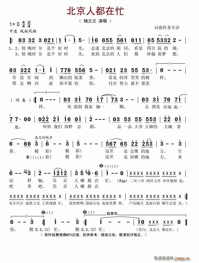 �����˶���æ(���ָ��V)1