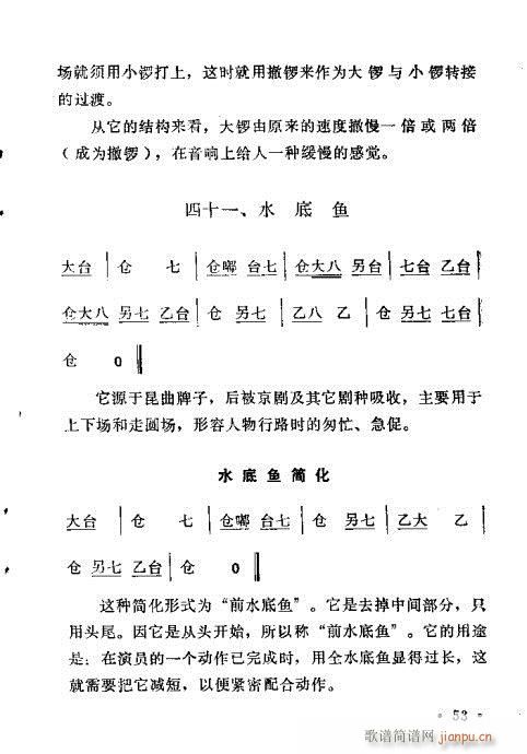 ԥ��茹Ľ�(j��ng)41-60(ԥ�����V)13