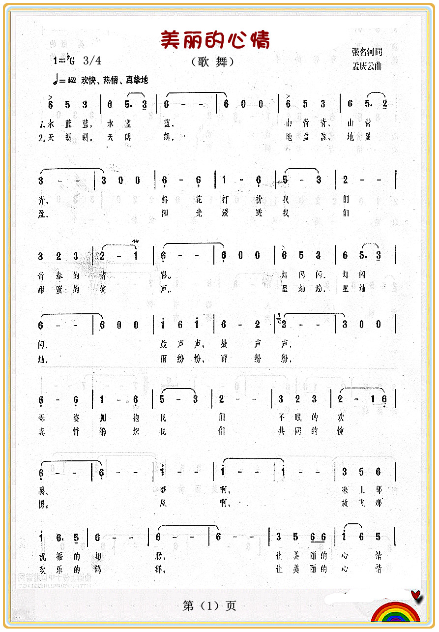 ���������飨��(���ָ��V)1