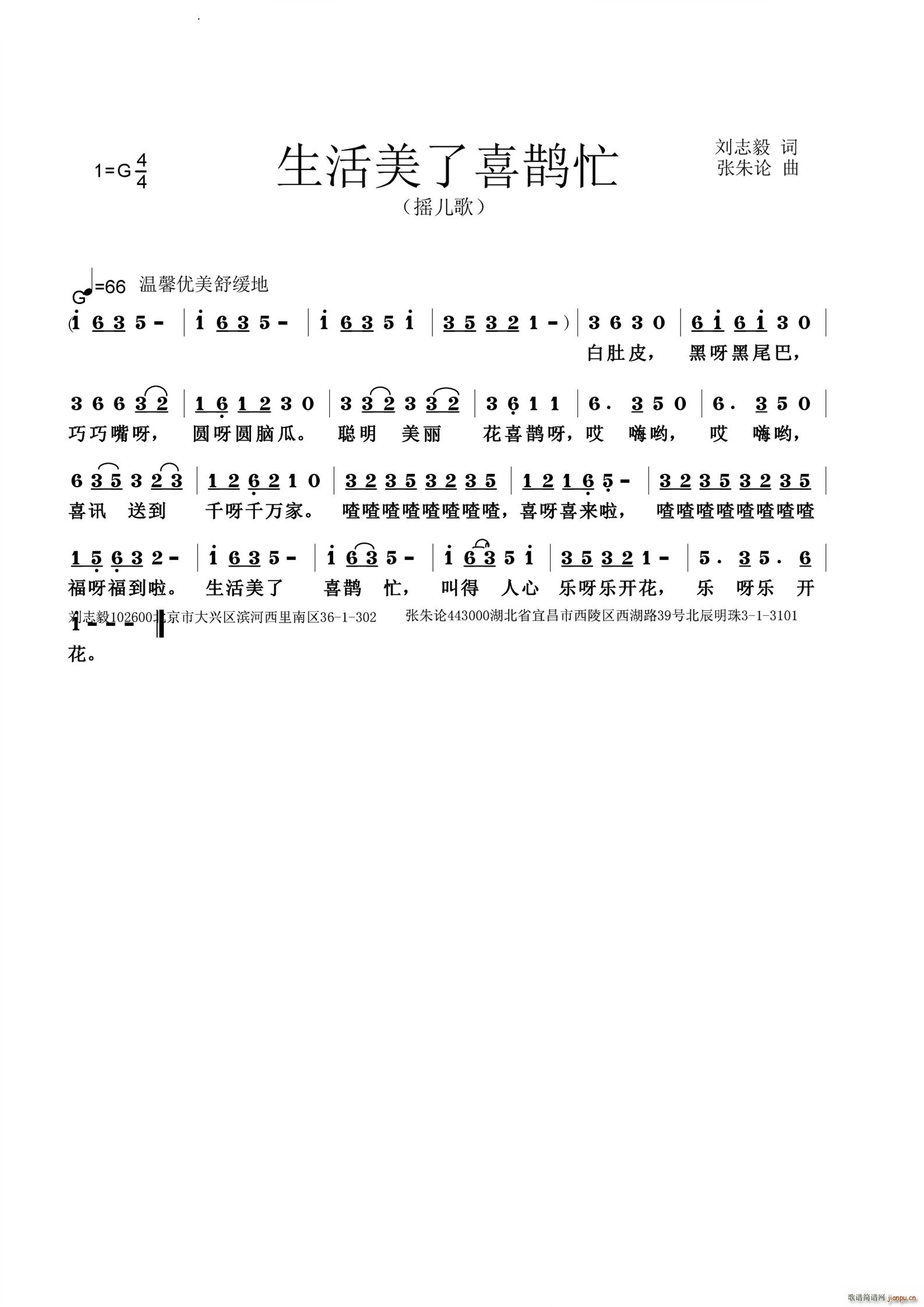 ��������ϲ�oæ(���ָ��V)1