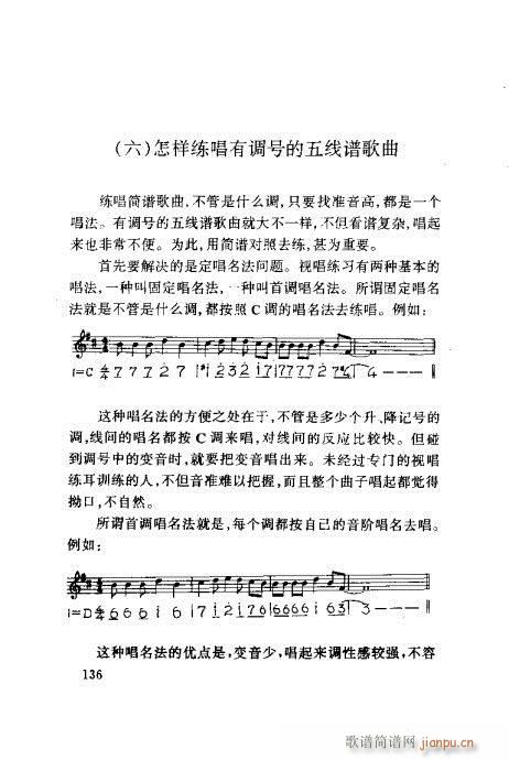 �����ٳ�121-140(ʮ�ּ�����)16