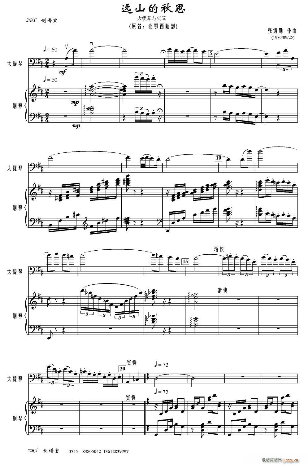 �hɽ����˼(�������V)1