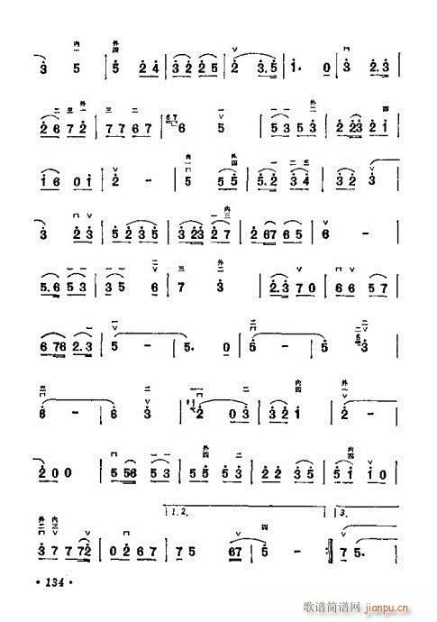 �W(xu��)����121-140(�����V)14