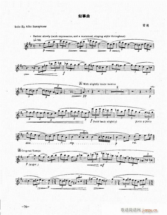 �_�˹�������(sh��)�ý̳�61-80(ʮ�ּ�����)16