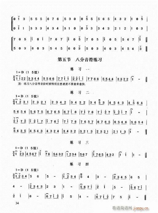 �������޽̳�21-40(�����V)14