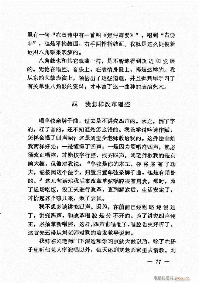 ����ˇ�g(sh��)��(j��ng)�Մ(���ָ��V)79