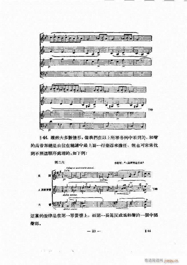 ���Ҙ�(l�� )�ľ��� Ŀ� ǰ�� 1 60(ʮ�ּ�����)39