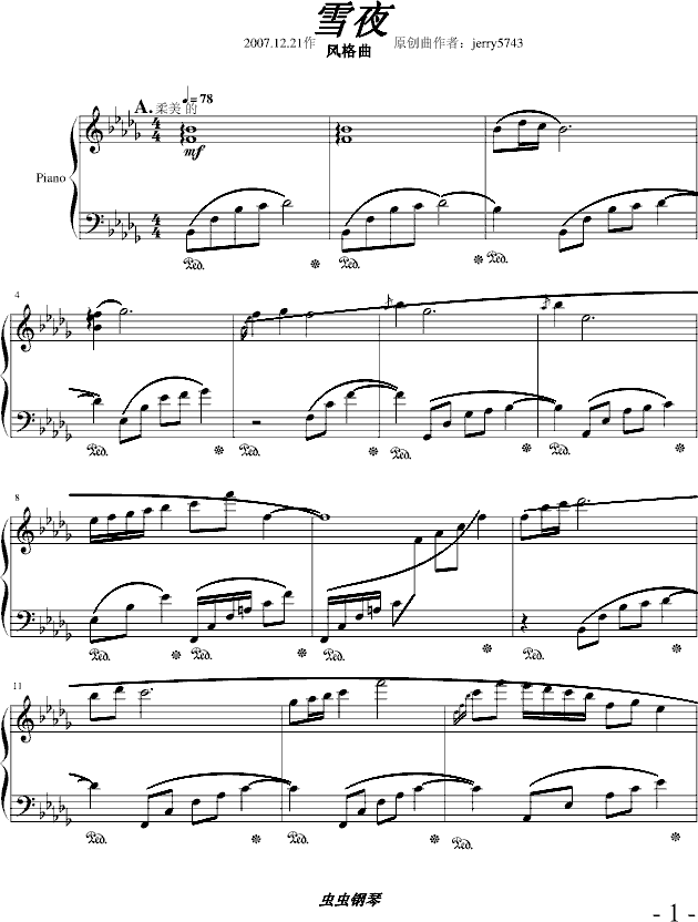 ѩҹ(����V)1