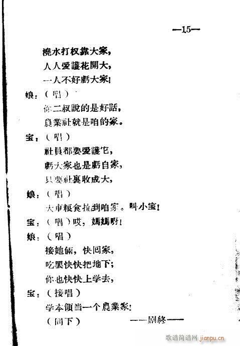 ����Ǽ�(ԥ�����V)15