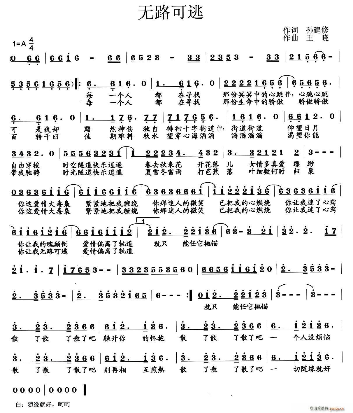 �o(w��)·����(���ָ��V)1