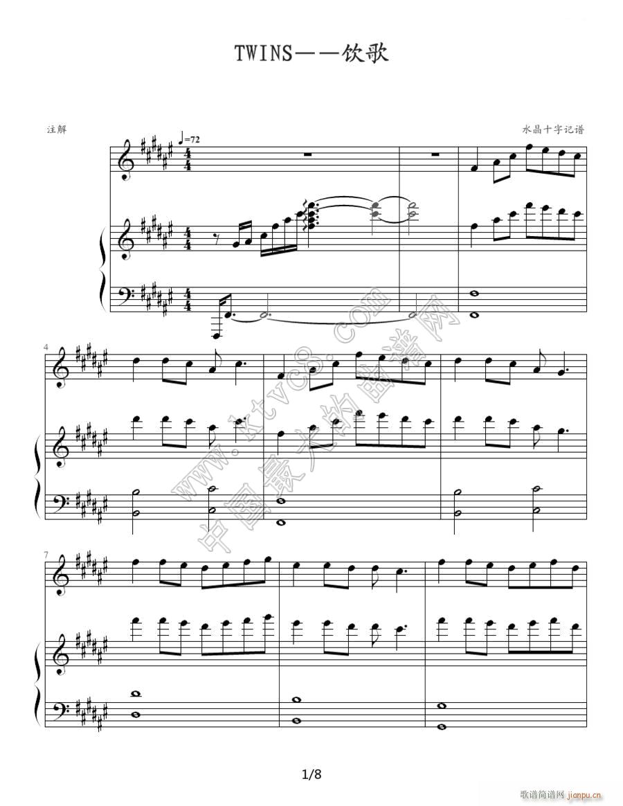 Twins � ��ٰ����V 1(����V)1