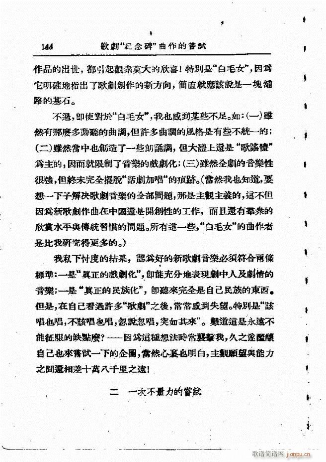 ���ӄ�(chu��ng  )������ 121 198(ʮ�ּ�����)24