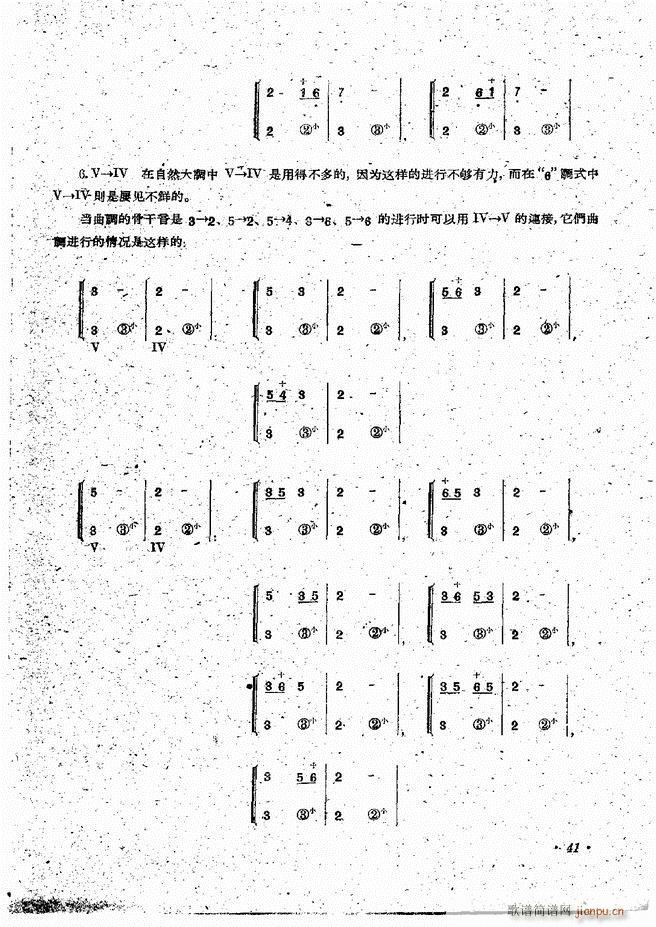 ���L(f��ng)�ٰ��ྎ�䷨ Ŀ�ǰ�� 1 60(���L(f��ng)���V)43