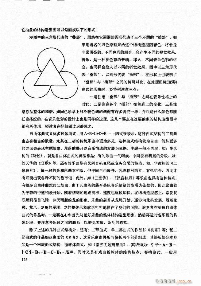 ���������c����������ʾ121 180(�����V)6