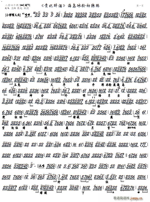 �F������ ���u��݆���D�v ���� �F������ �x�� �����V(�������V)1