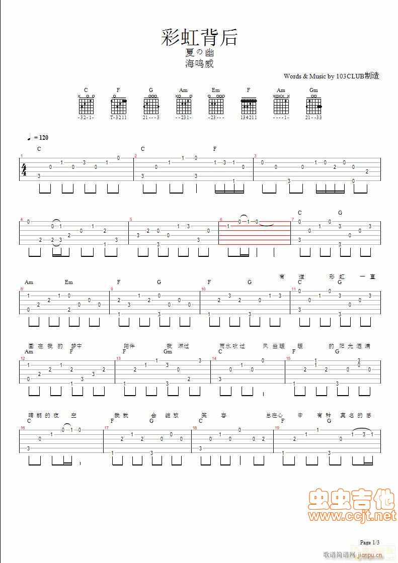 �ʺ米��---�Ĥ���(ʮ�ּ�����)1