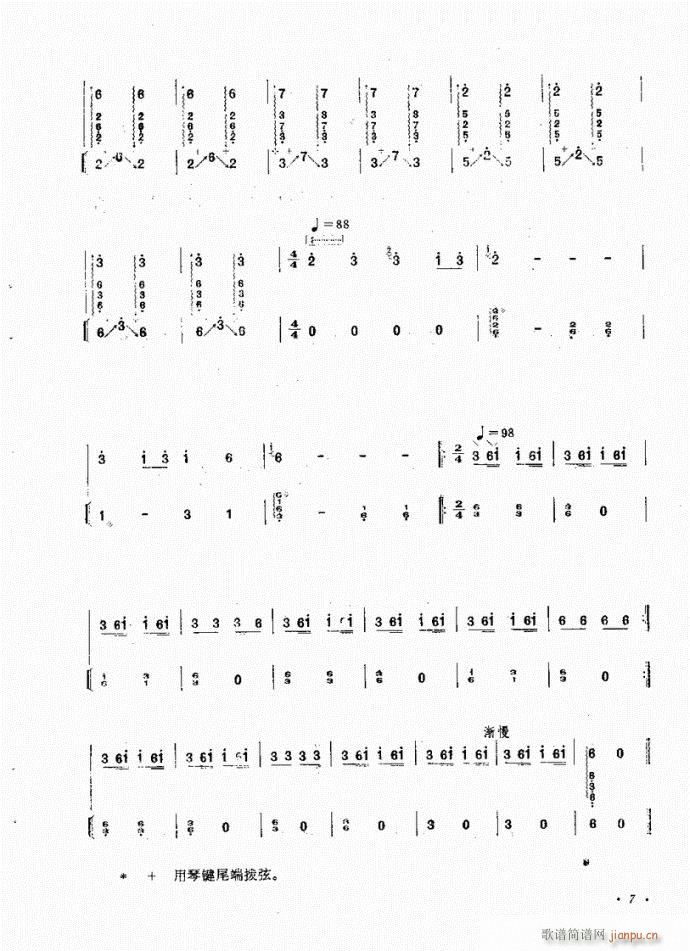 �� ��ˮ��ɽ��(�Ѻ��V)7