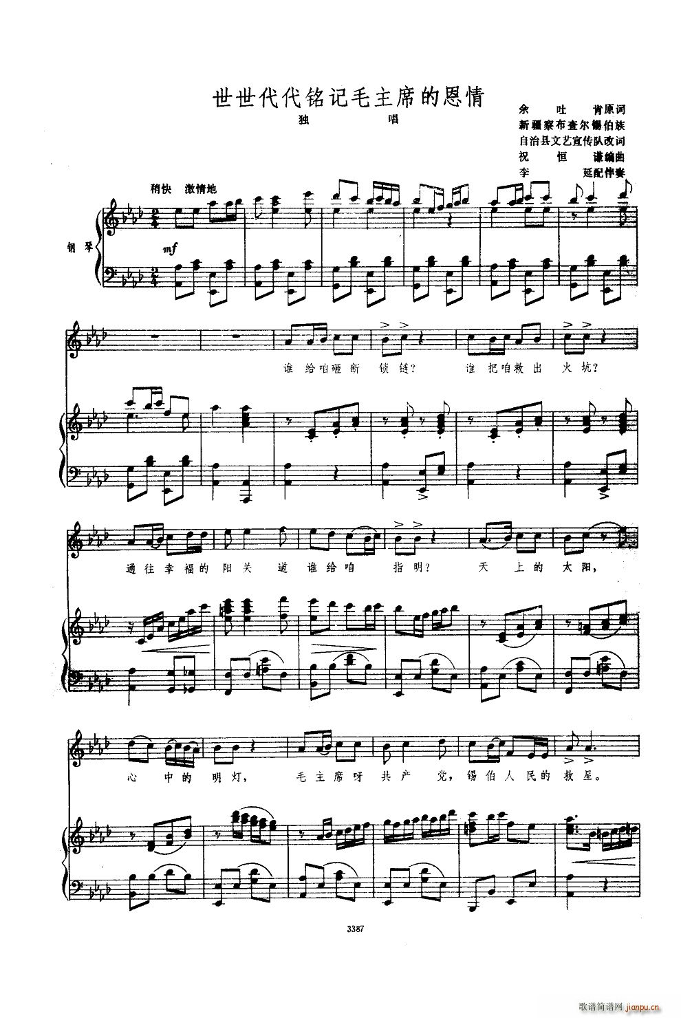 ���������ӛë��ϯ�Ķ��� ���� ��ٰ����V(����V)1