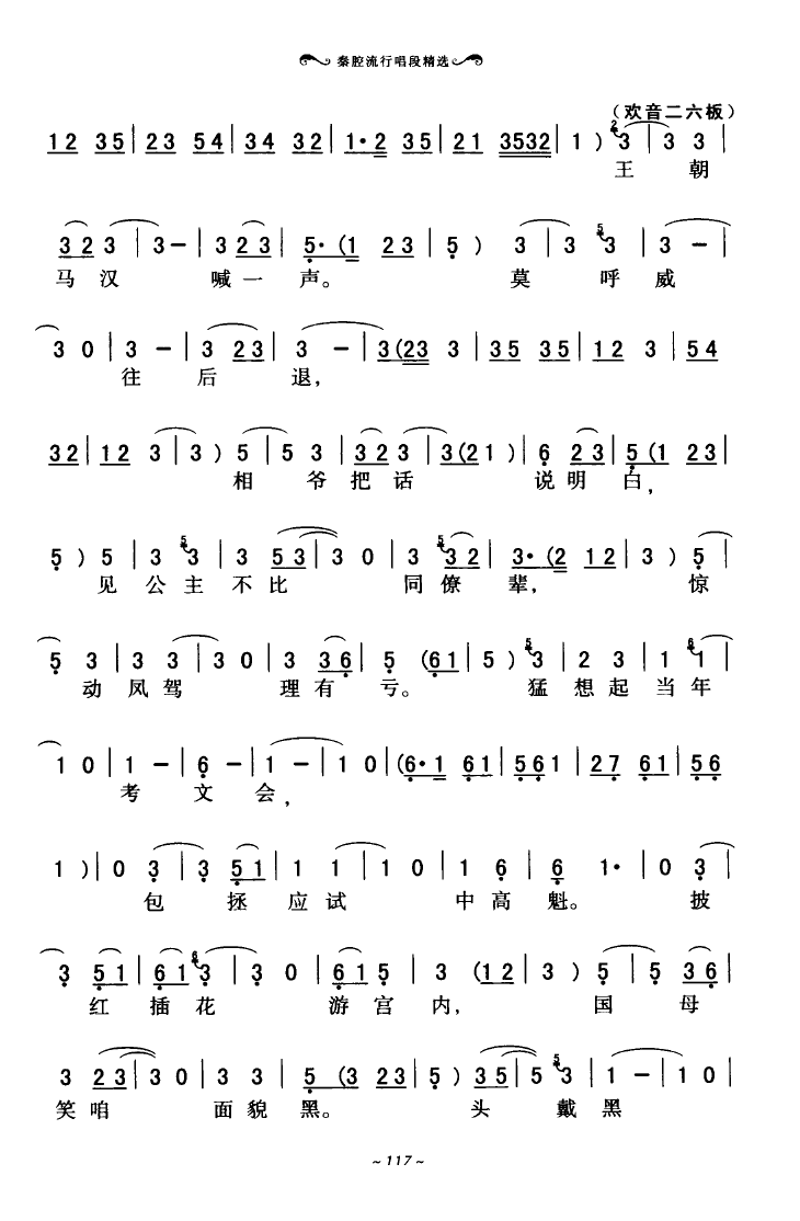 ��ǻ���г��ξ��x 101 136(ʮ�ּ�����)20