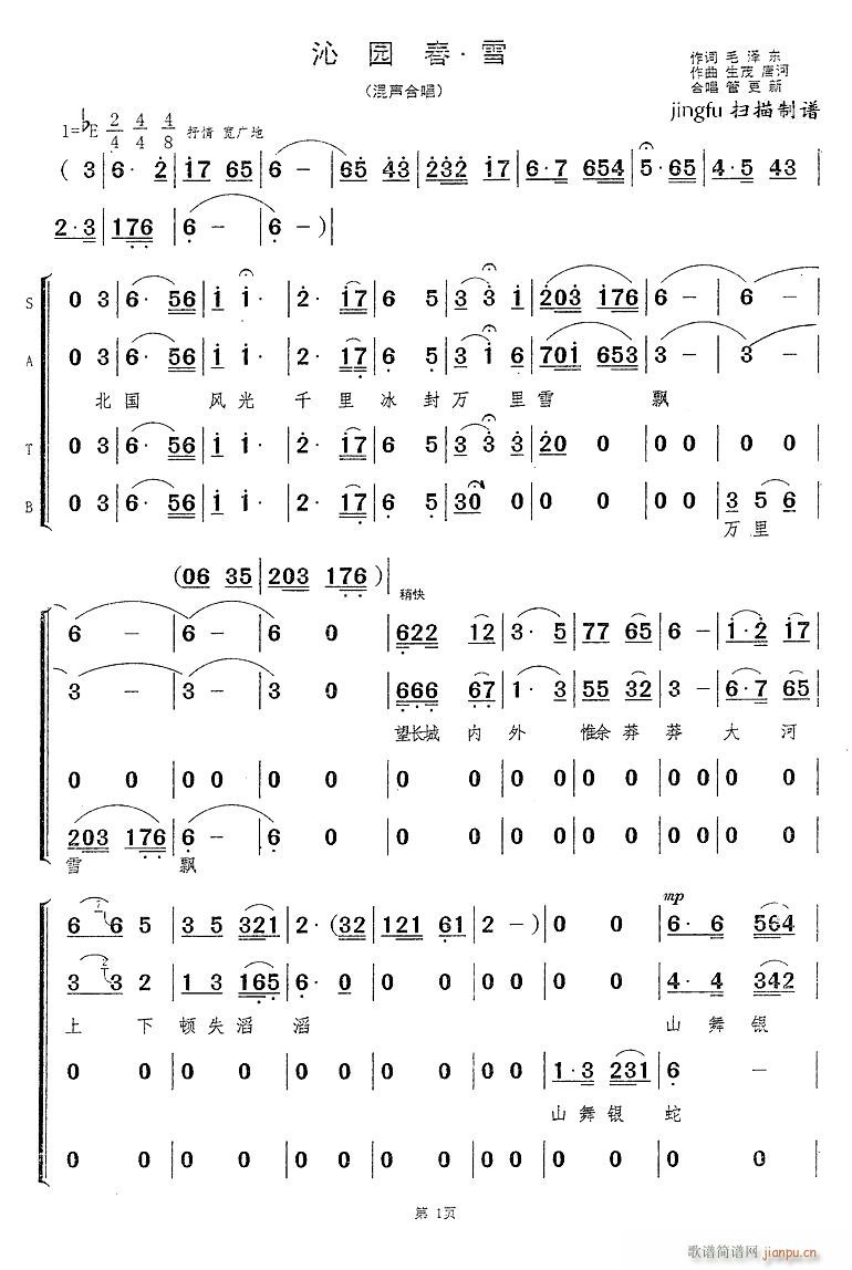 �߈@�� ѩ ���ϳ�(�ϳ��V)1