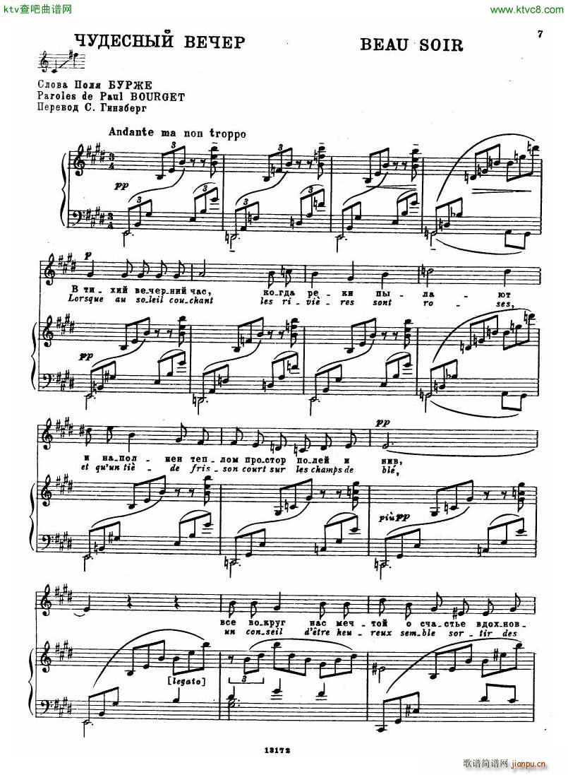 Debussy Beau Soir voice piano(����V)1