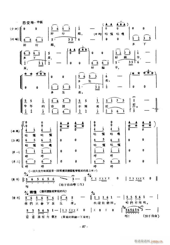 ���a(ch��n)�\��(d��ng)��ϳ� 1939��(�ϳ��V)27