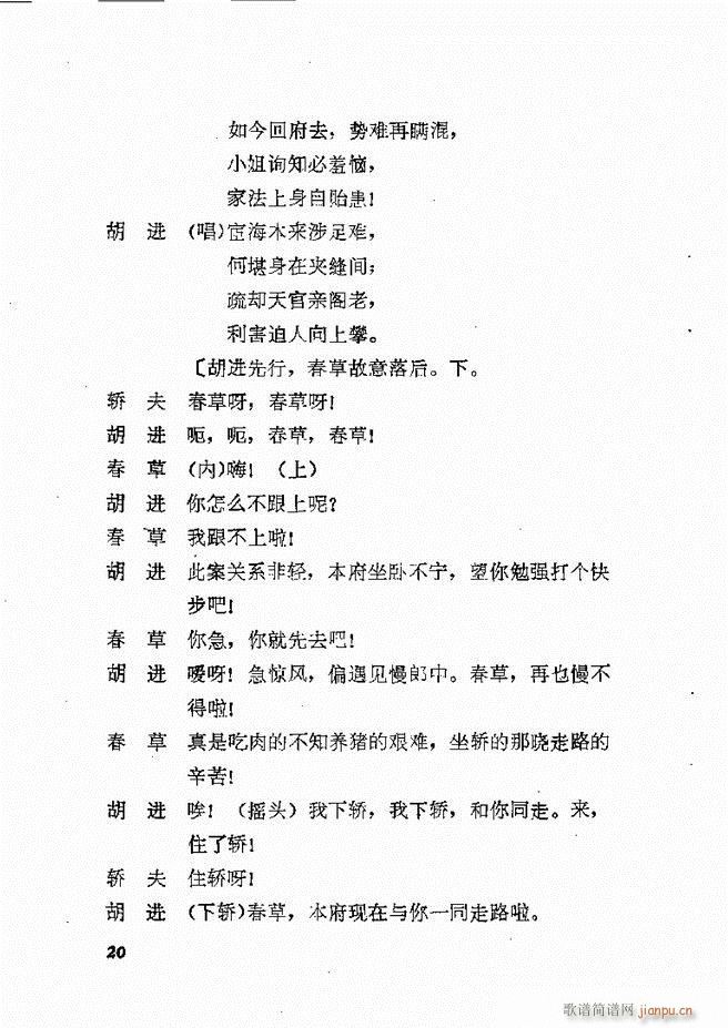 �ط������x�� �� ���� Ŀ�1 60(ʮ�ּ�����)23