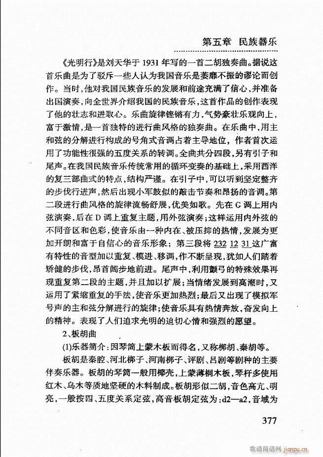 ��(ji��n)����������(l�� )�̳�361 432(ʮ�ּ�����)17