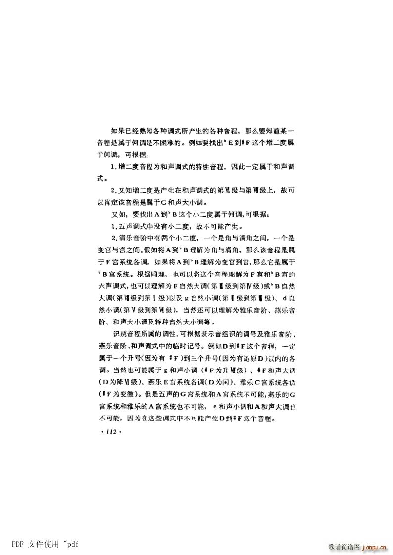 ���� ��7�� ���̵�112�(y��)��10�� �{ʽ�е�����(ʮ�ּ�����)1