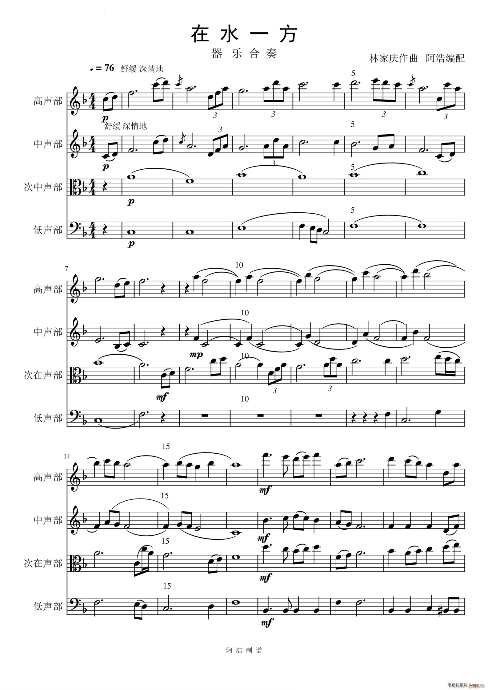 ��ˮһ������(l�� )С����(���V)1