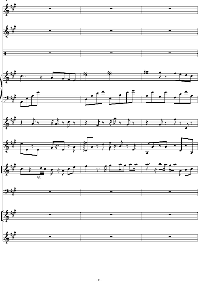 ��������(����V)6