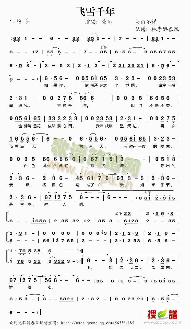 �wѩǧ��(���ָ��V)1