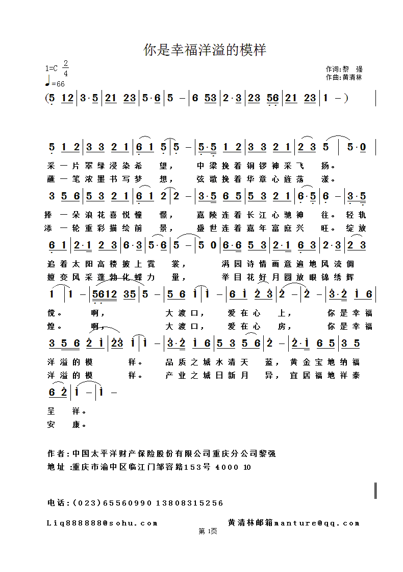 �����Ҹ������ģ��(���ָ��V)1