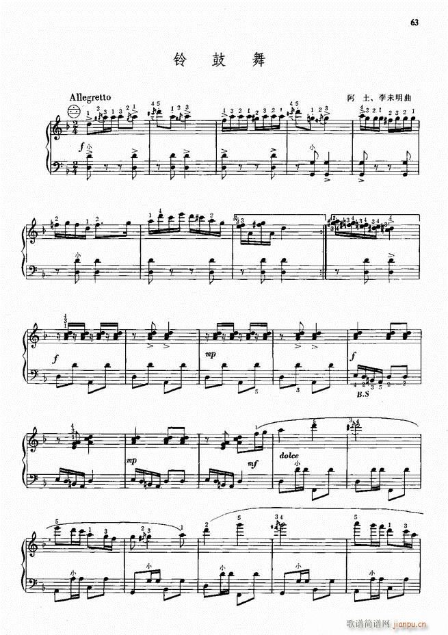 ���L(f��ng)����������72�� Ŀ�1 100(���L(f��ng)���V)66