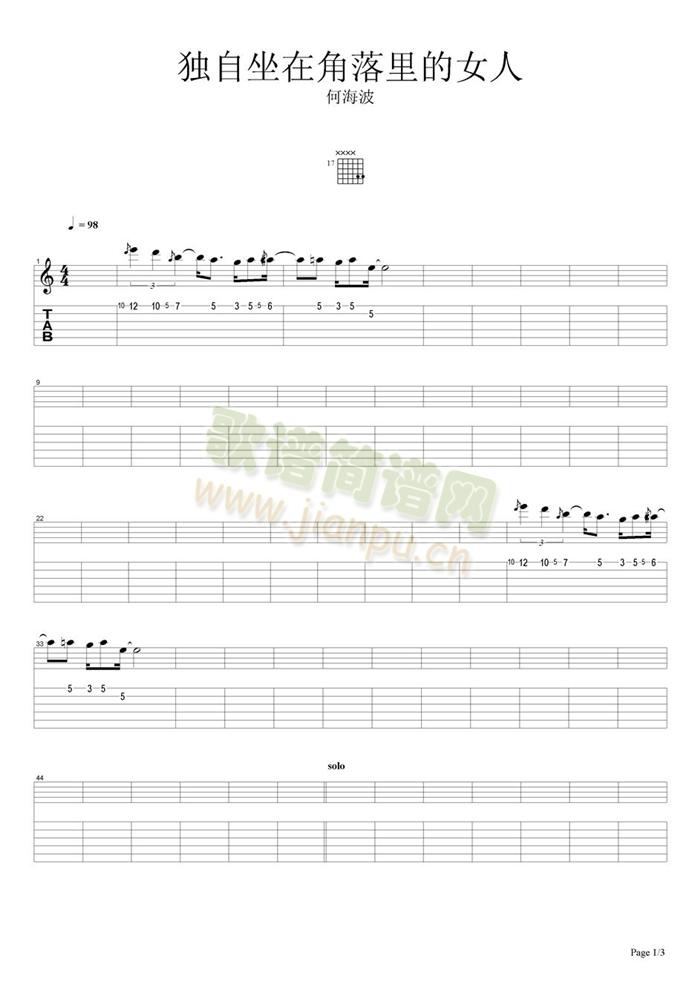 �������ڽ������Ů��(�����V)1