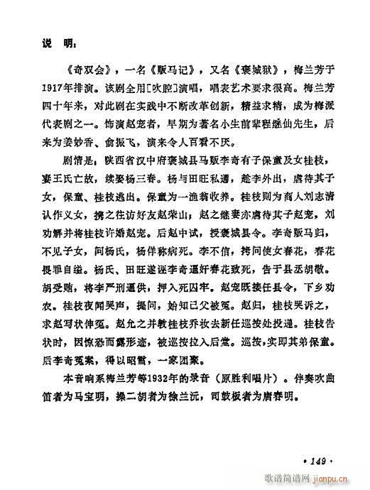 ÷�m����ǻ�x��141-160(�������V)8