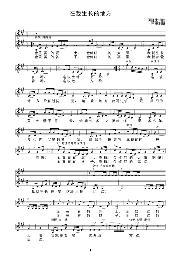 �������L(ch��ng)�ĵط�����(xi��n)(���ָ��V)1