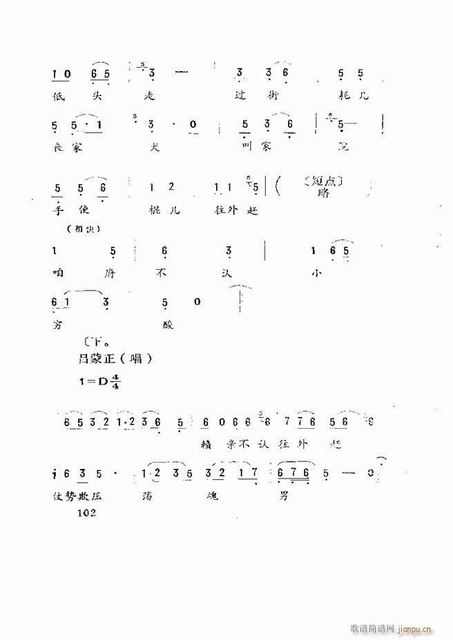 �����򄡱��x ɽ�|�ط����� 61 120(ʮ�ּ�����)42