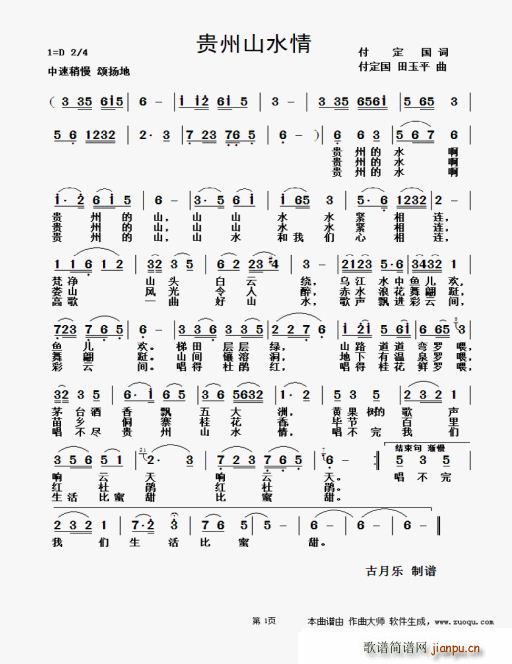 �F��ɽˮ��(���ָ��V)1