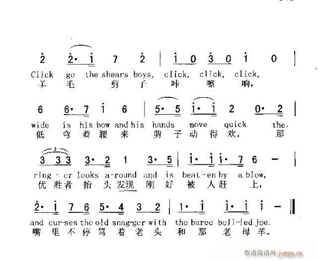 CLICK GO THE SHEARS(ʮ�ּ�����)3