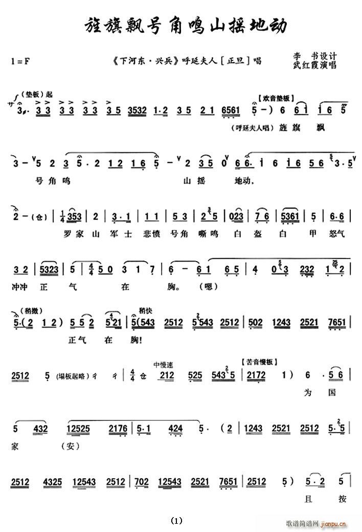 [��ǻ]����h̖���Qɽ�u�؄�(d��ng)(ʮ�ּ�����)1