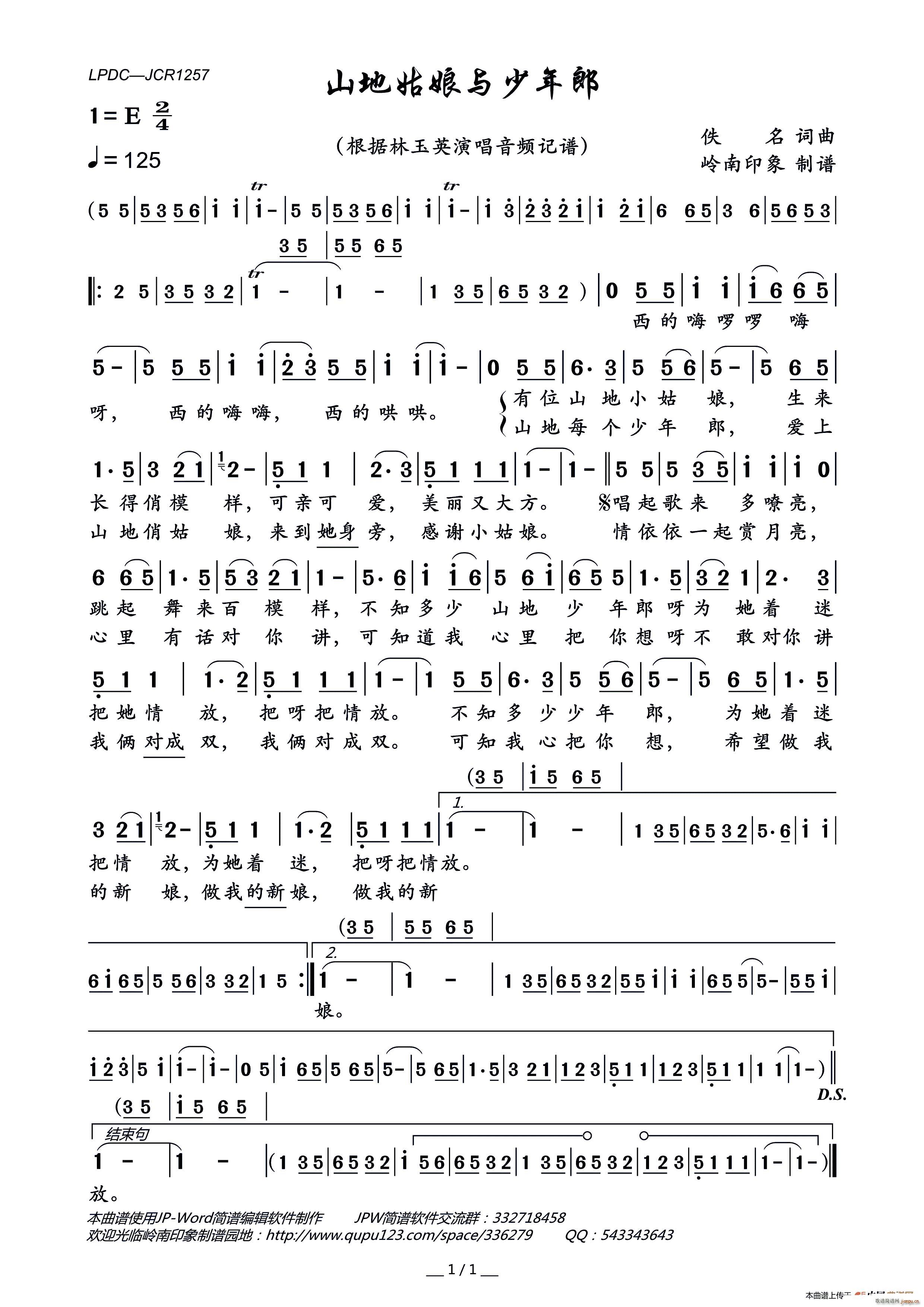 ɽ�ع����c������(���ָ��V)1