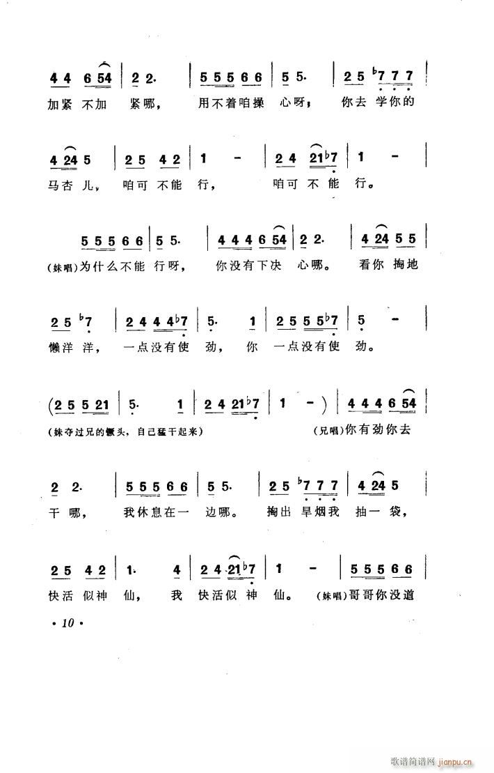 �����_(k��i)�� ���脡 1978��(ʮ�ּ�����)11