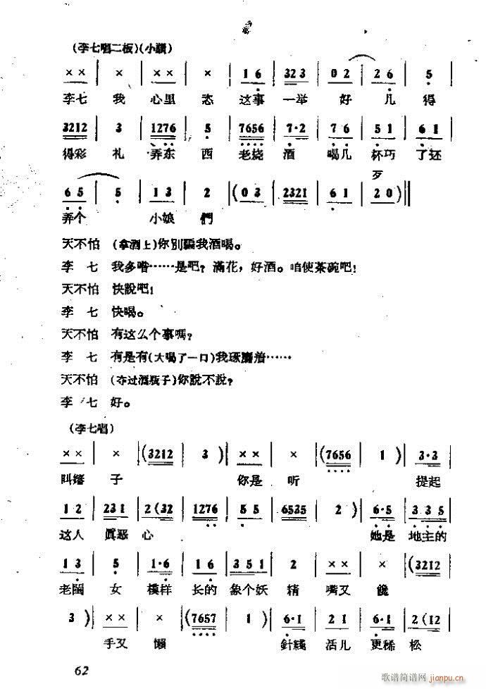 �΄� ���ɩ�ļ� ��(ʮ�ּ�����)62