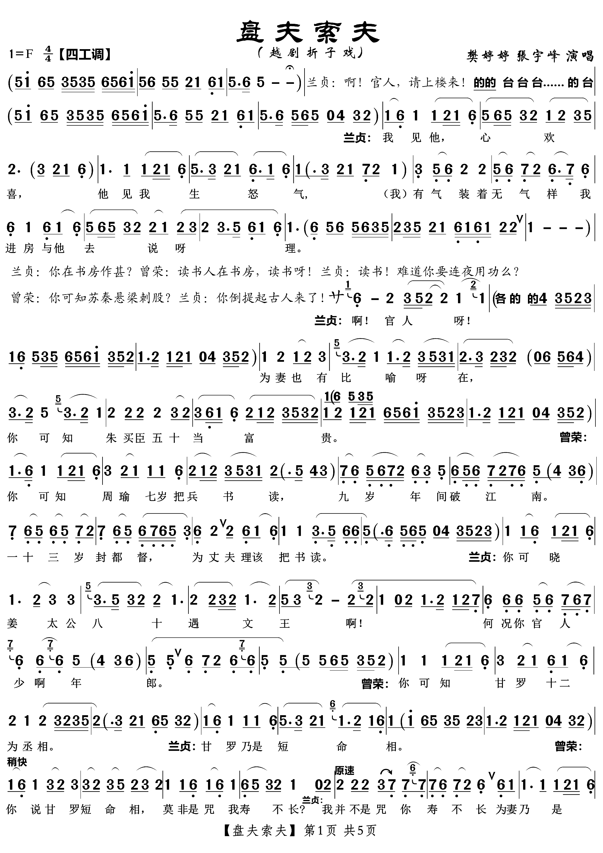 �P(p��n)������ Խ�����ӑ�(Խ�����V)1