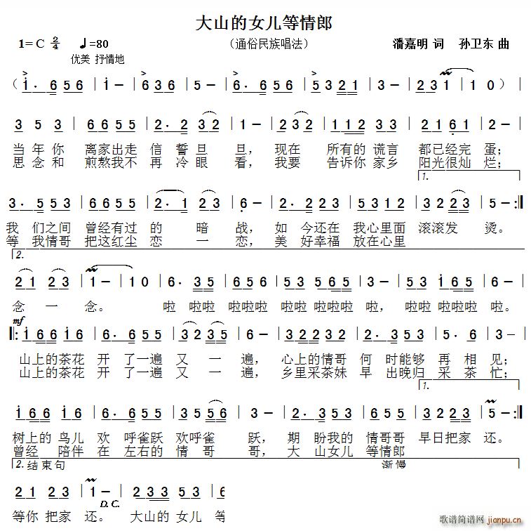 ��ɽ��Ů�������� �O�l�|��(ʮ�ּ�����)1